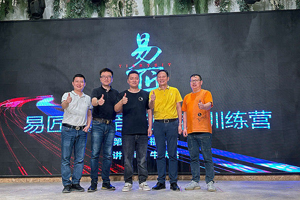 चीन Guangdong Jirui Acoustic Technology Co., Ltd. कंपनी प्रोफाइल