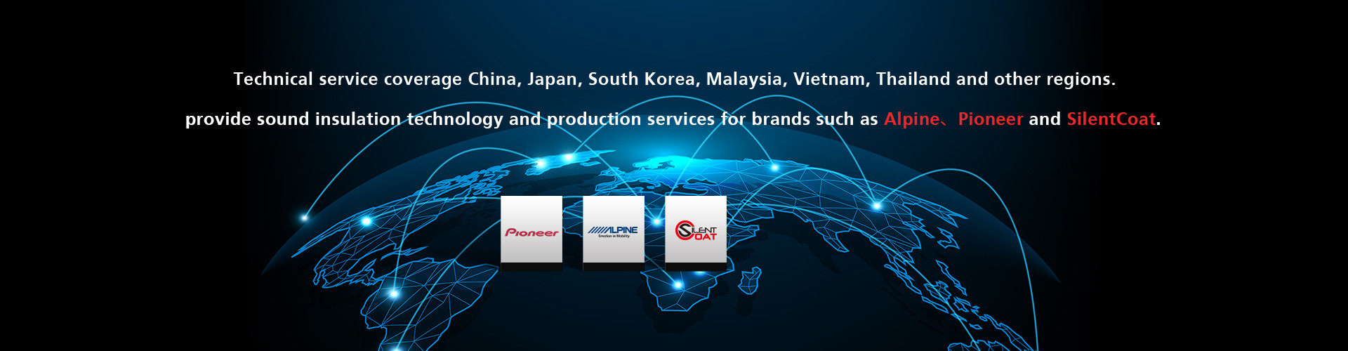 गुणवत्ता मोटर वाहन ध्वनि और गर्मी इन्सुलेशन फैक्टरी